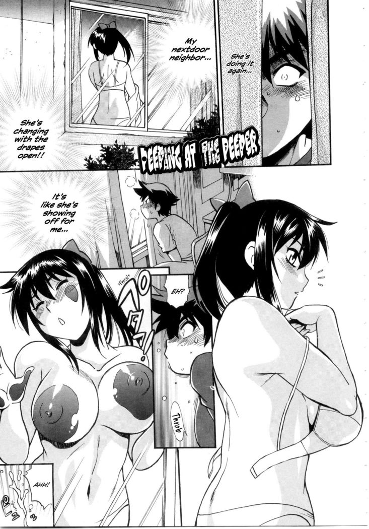 Katakute Futokute Atsui no o | That thick, hard heat