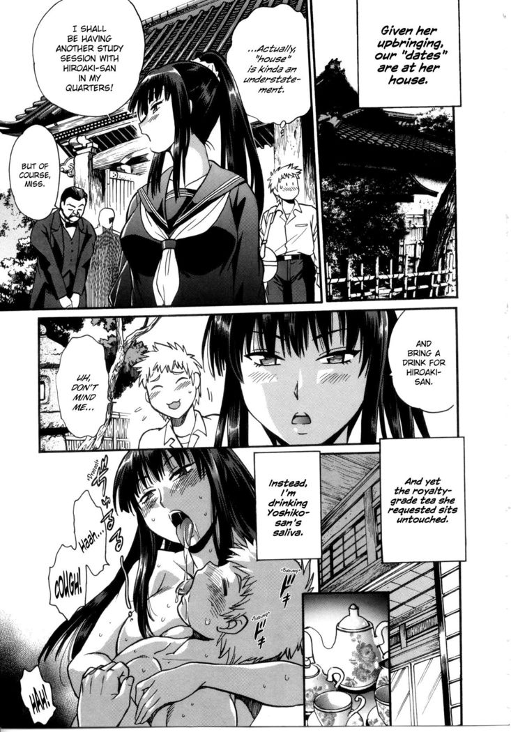 Katakute Futokute Atsui no o | That thick, hard heat