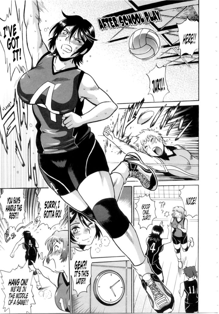 Katakute Futokute Atsui no o | That thick, hard heat