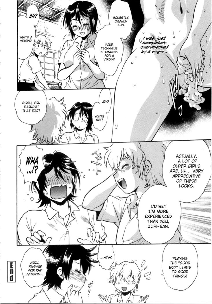Katakute Futokute Atsui no o | That thick, hard heat