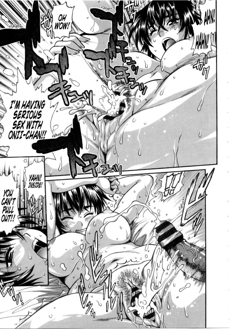 Katakute Futokute Atsui no o | That thick, hard heat