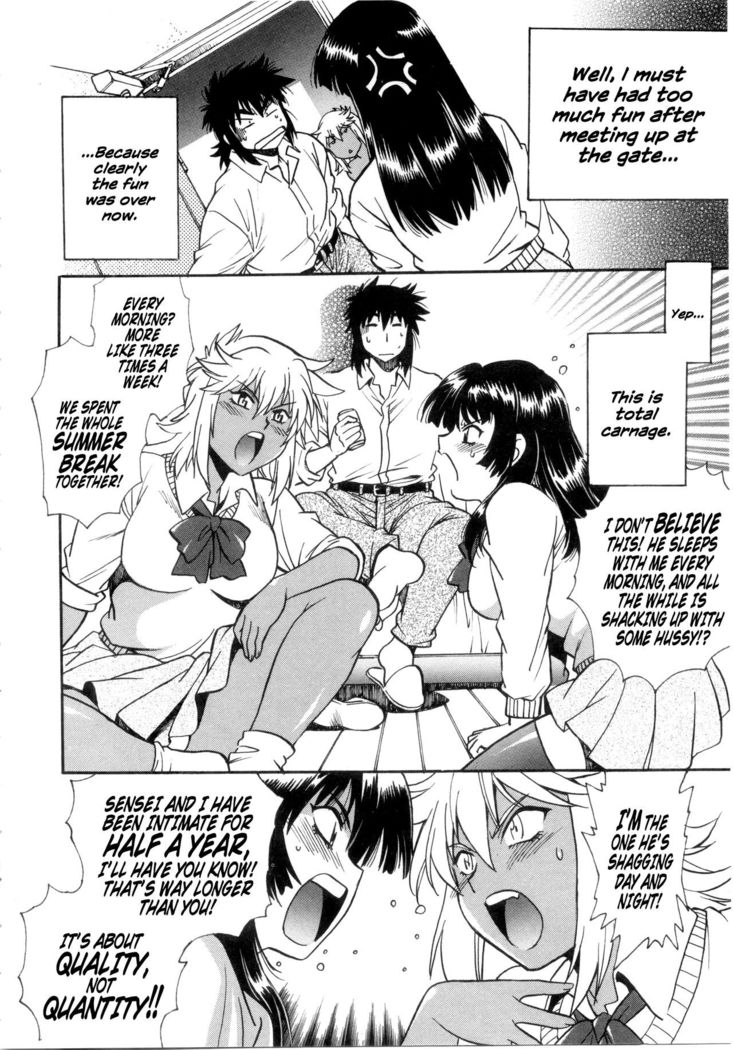 Katakute Futokute Atsui no o | That thick, hard heat