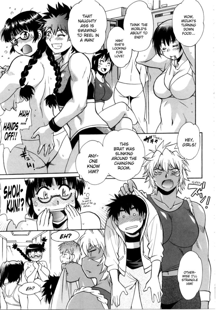 Katakute Futokute Atsui no o | That thick, hard heat