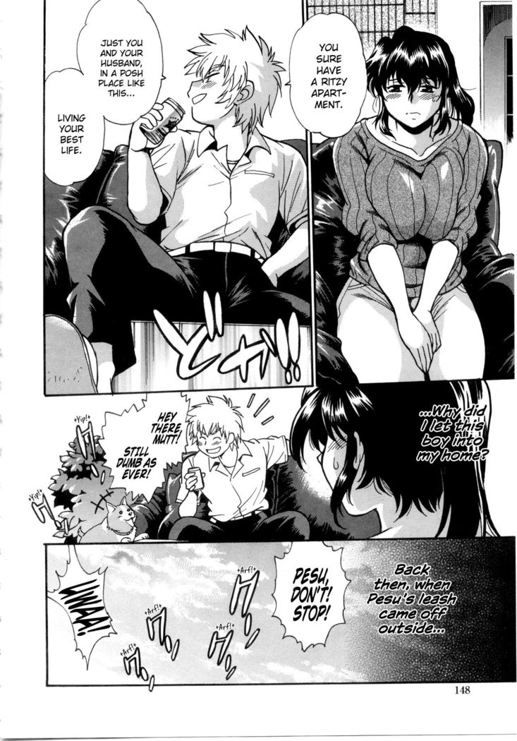 Katakute Futokute Atsui no o | That thick, hard heat
