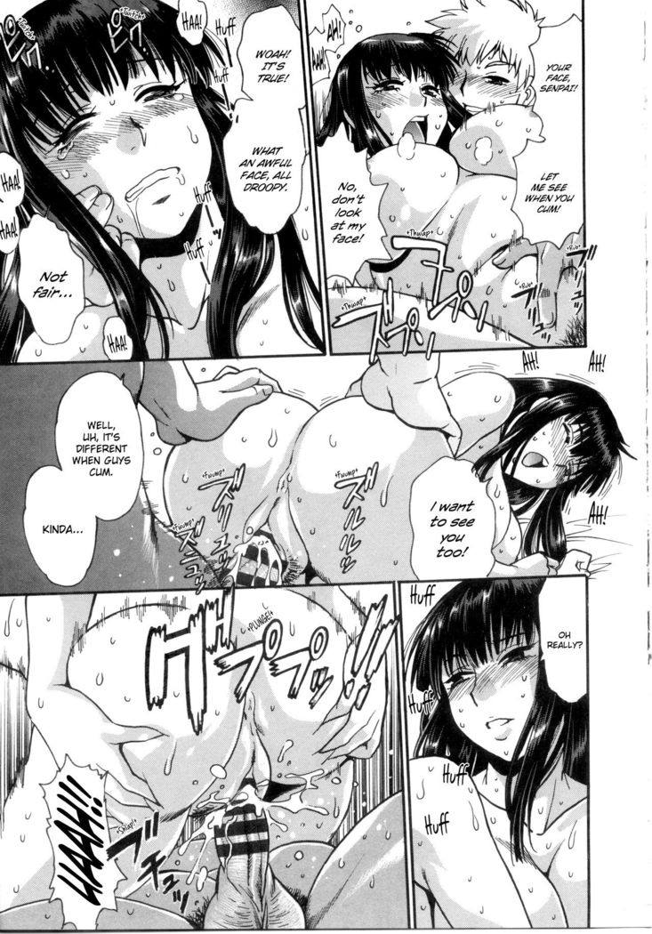 Katakute Futokute Atsui no o | That thick, hard heat
