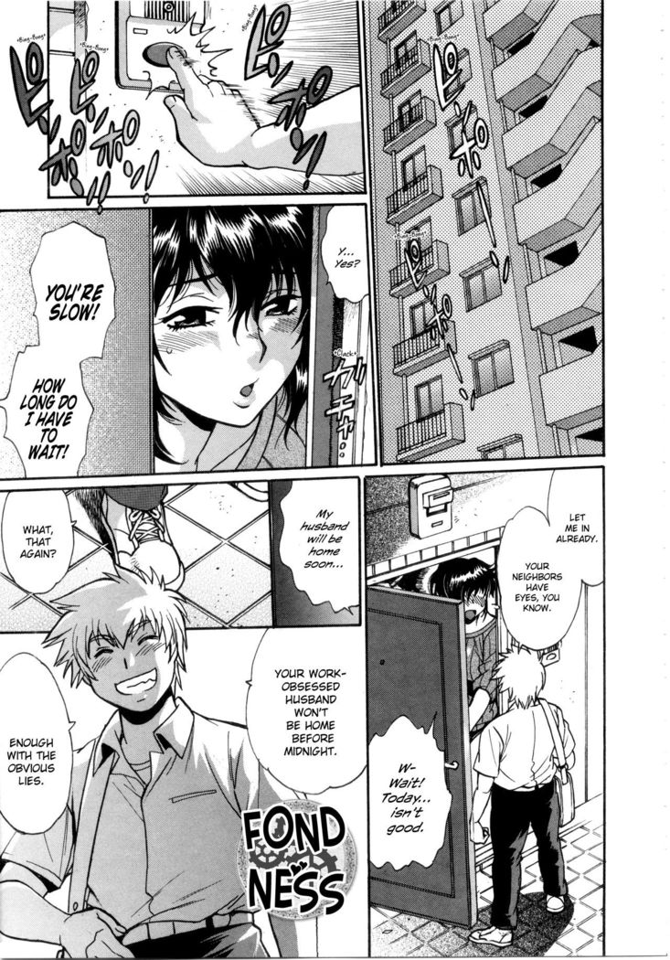 Katakute Futokute Atsui no o | That thick, hard heat