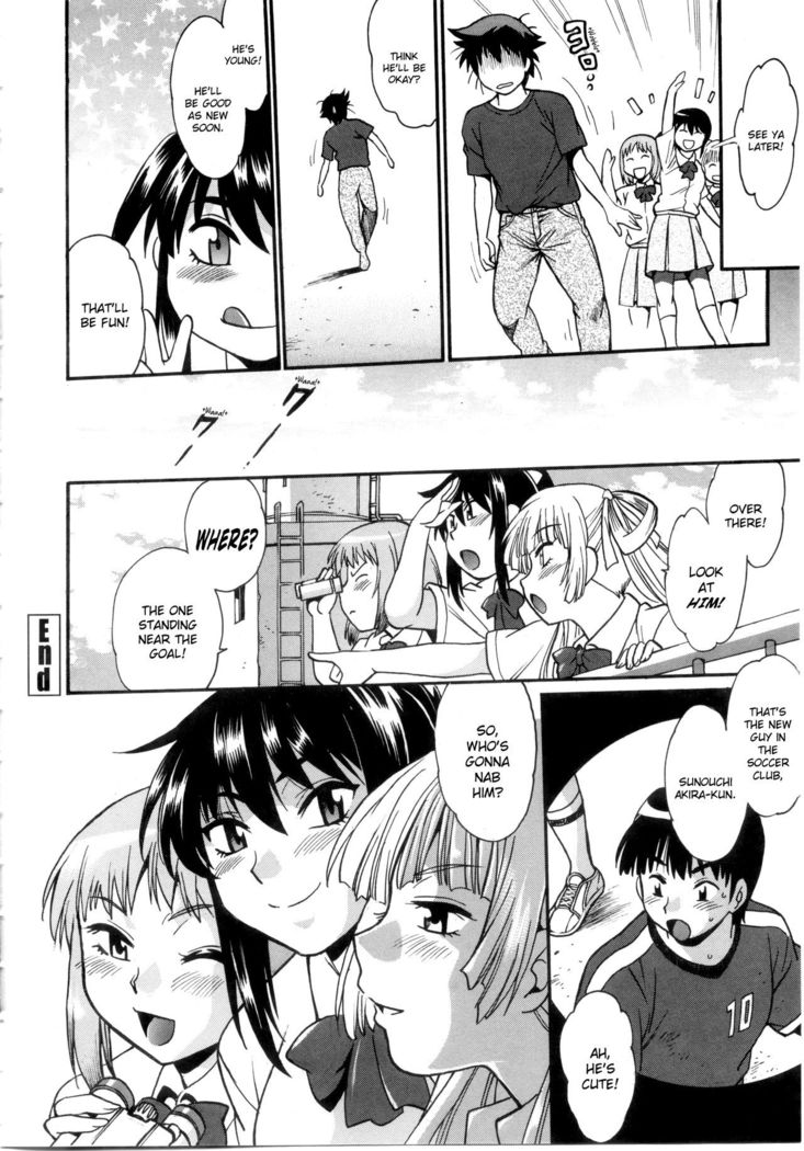 Katakute Futokute Atsui no o | That thick, hard heat