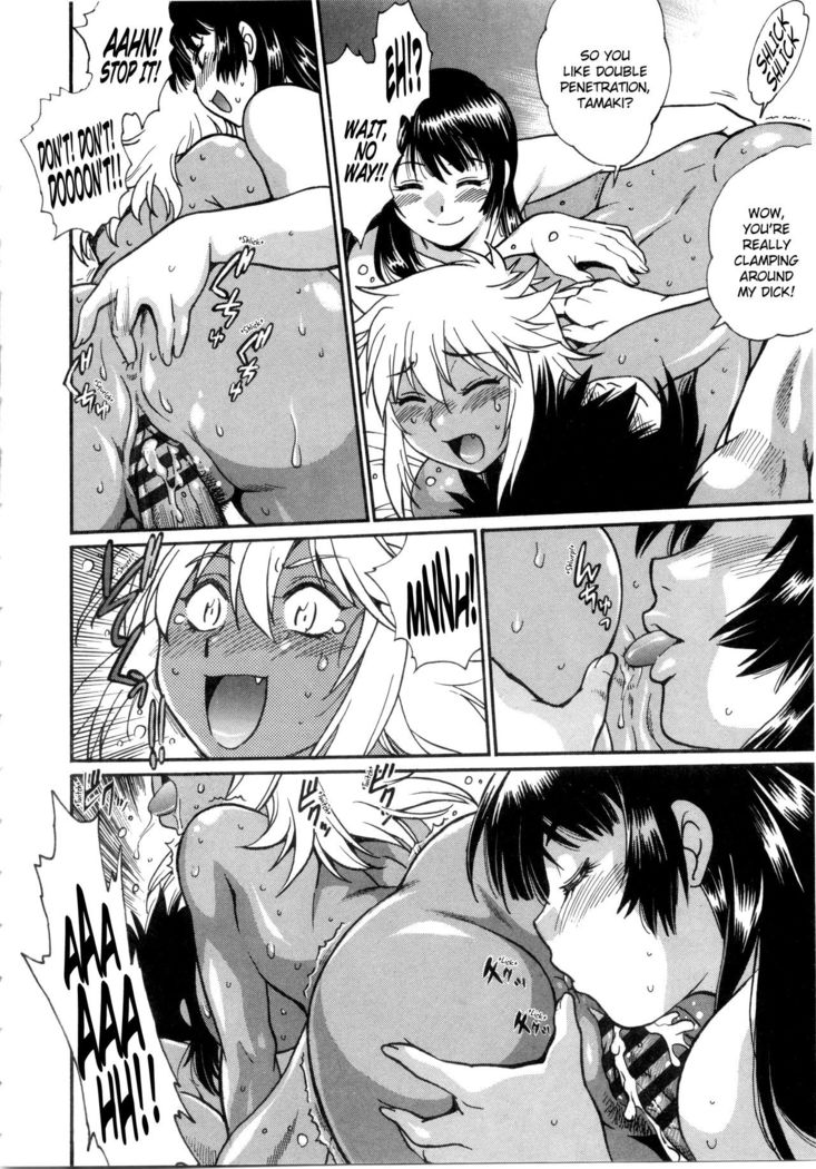 Katakute Futokute Atsui no o | That thick, hard heat