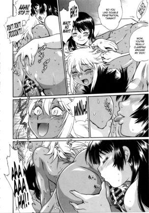 Katakute Futokute Atsui no o | That thick, hard heat Page #128