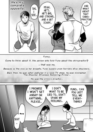 Soredemo Boku wa Yuno ga Suki - I Still Love Yuno Anyway - Page 14