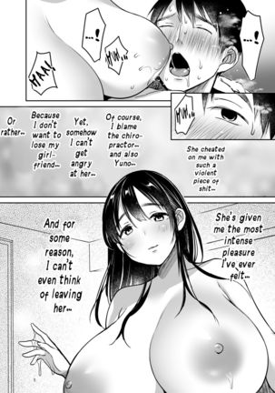 Soredemo Boku wa Yuno ga Suki - I Still Love Yuno Anyway Page #64