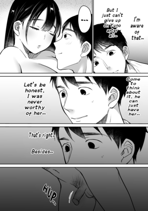 Soredemo Boku wa Yuno ga Suki - I Still Love Yuno Anyway Page #48