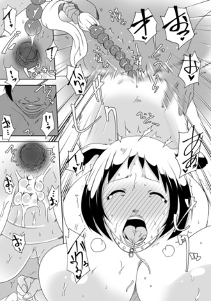 Hitozuma Kyonyuu Netorare Acmex - married woman NTR acméx Page #70