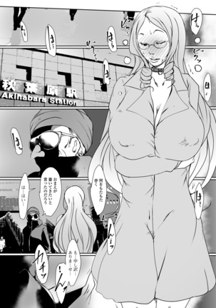 Hitozuma Kyonyuu Netorare Acmex - married woman NTR acméx Page #163