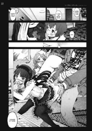Kuroneko to Watashi ga Aniki ni Suterareta hazu ga Nai - Page 21