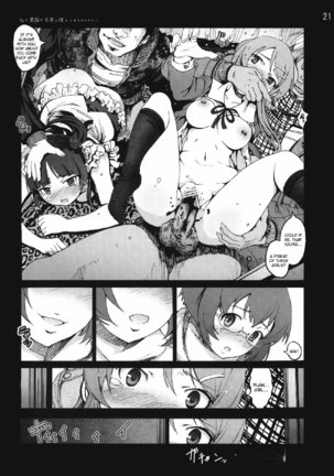 Kuroneko to Watashi ga Aniki ni Suterareta hazu ga Nai - Page 20
