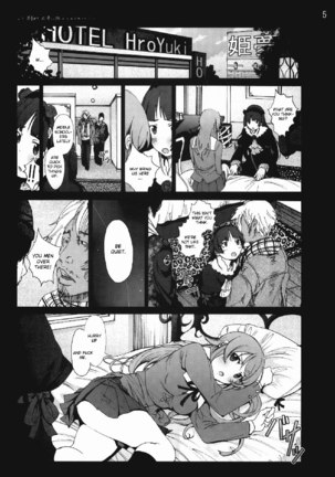 Kuroneko to Watashi ga Aniki ni Suterareta hazu ga Nai - Page 4