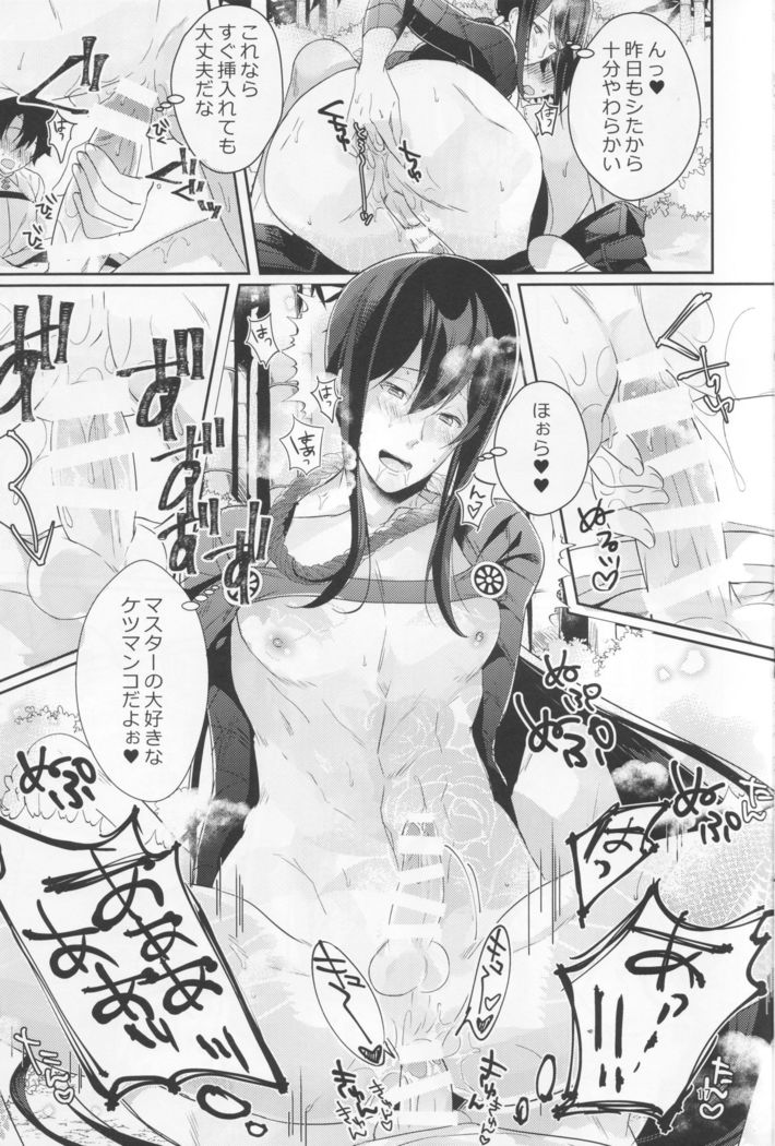 ノゾキなんてしてる場合じゃナイッ！？