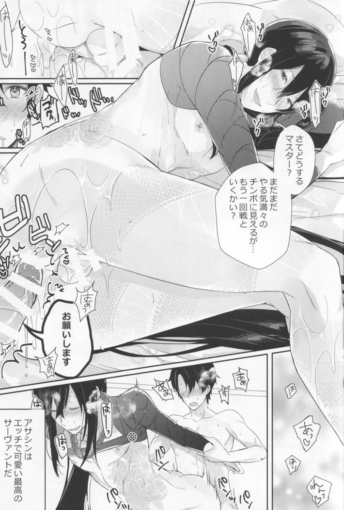 ノゾキなんてしてる場合じゃナイッ！？