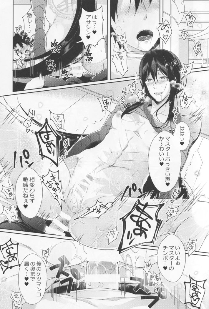 ノゾキなんてしてる場合じゃナイッ！？