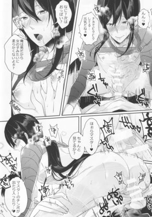 Image 4801238