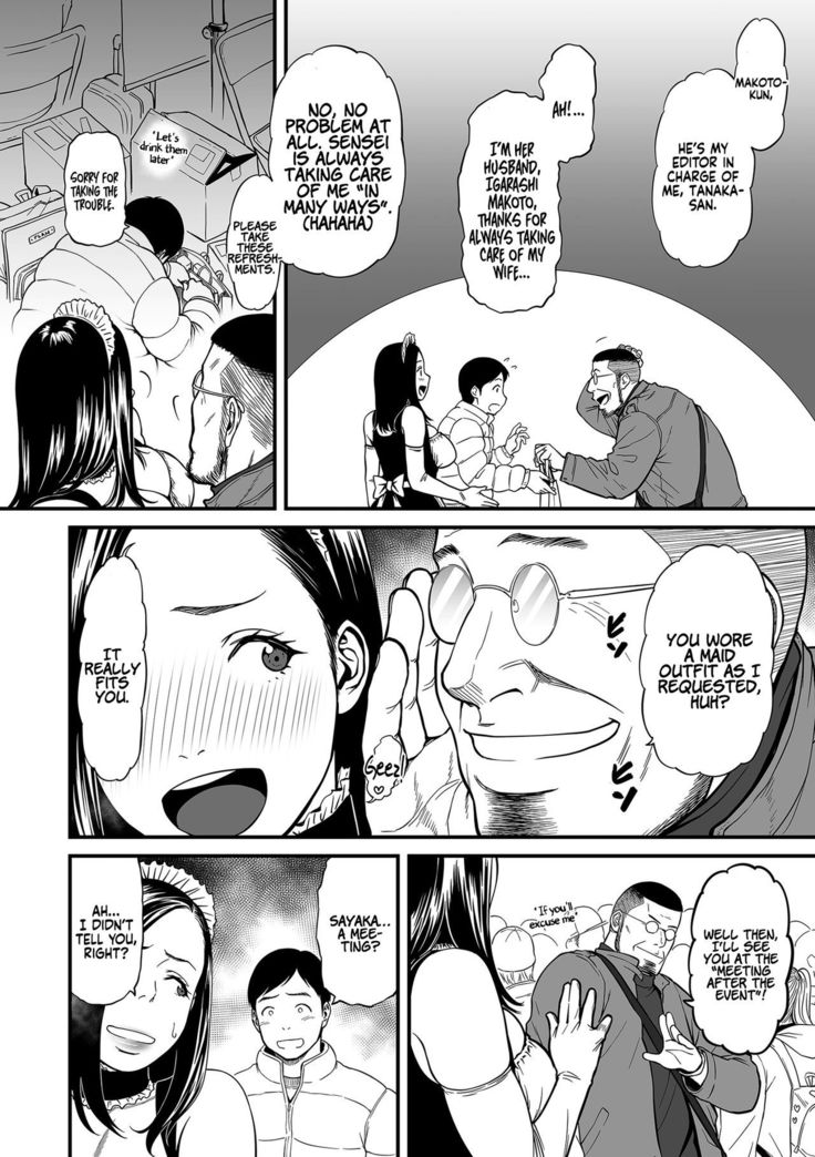 Onna Eromangaka ga Inran da nante Gensou ja nai? 1-4 | Is It Not a Fantasy That The Female Erotic Mangaka Is a Pervert? 1-4