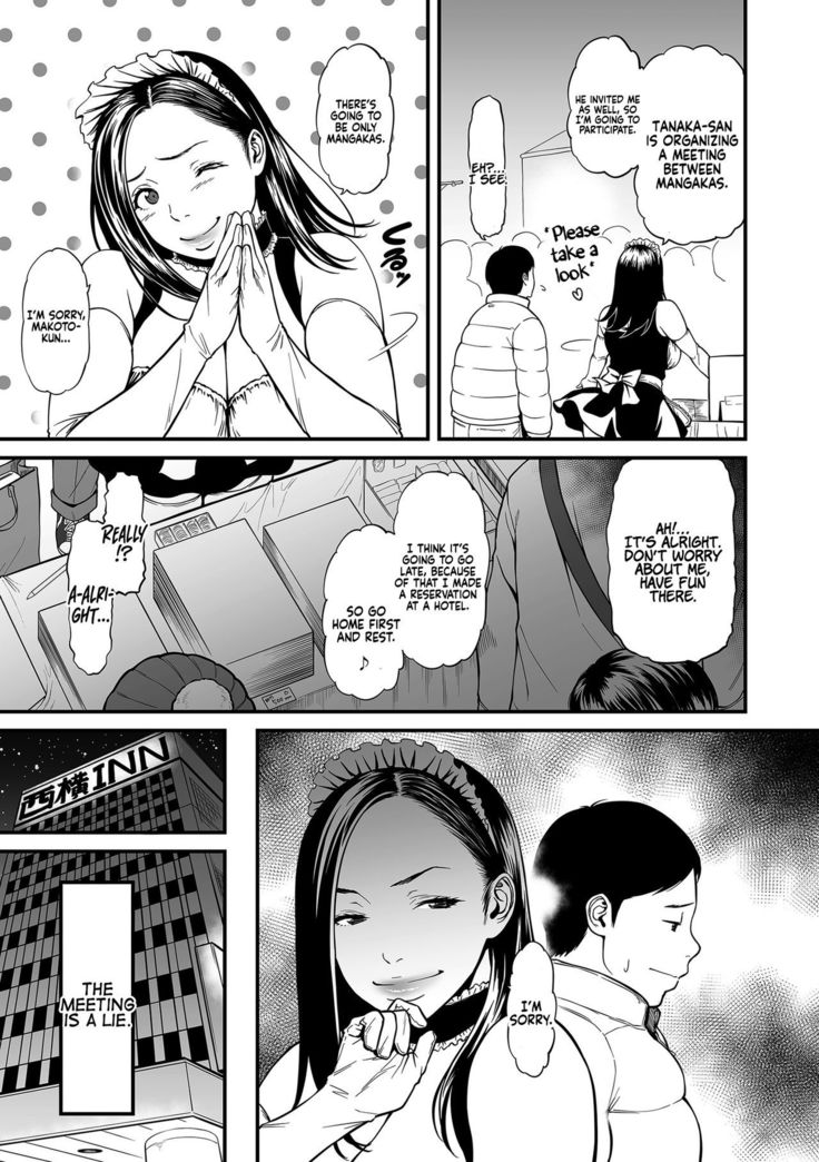 Onna Eromangaka ga Inran da nante Gensou ja nai? 1-4 | Is It Not a Fantasy That The Female Erotic Mangaka Is a Pervert? 1-4