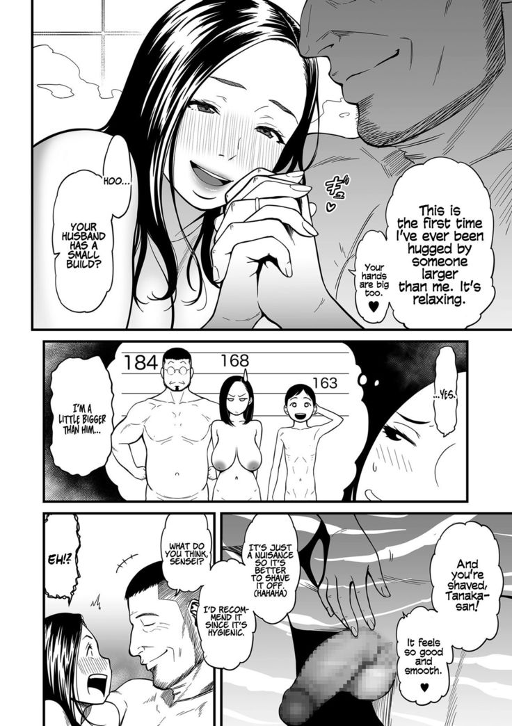 Onna Eromangaka ga Inran da nante Gensou ja nai? 1-4 | Is It Not a Fantasy That The Female Erotic Mangaka Is a Pervert? 1-4