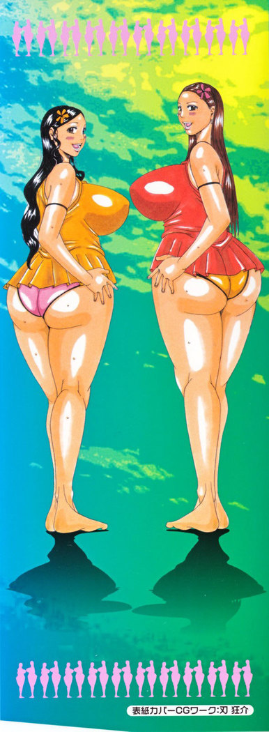 Hamo Hamo Harmony Ch. 0