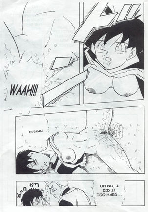 XX Page #32