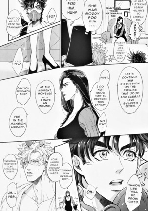 Ore no Onna! 3 | My Woman! 3 - Page 9