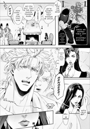 Ore no Onna! 3 | My Woman! 3 - Page 8
