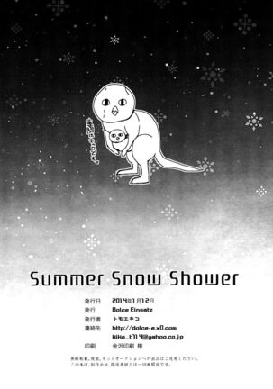 SUMMER SNOW SHOWER Page #30