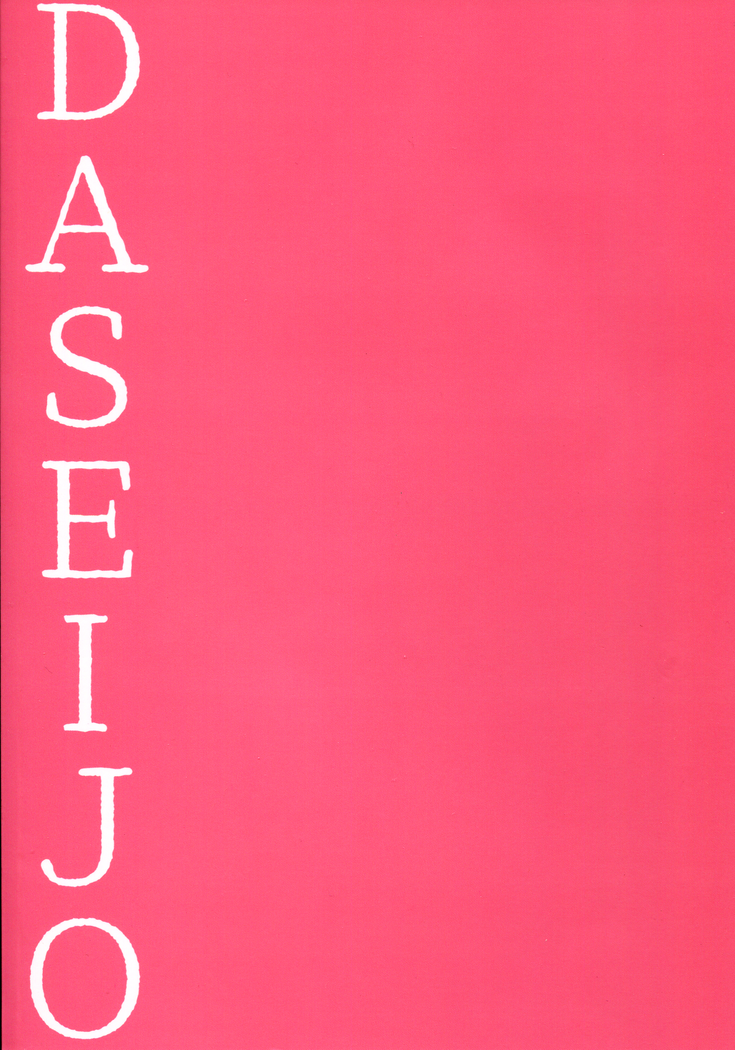 Daseijo