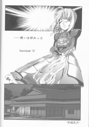 Going My Way Page #19