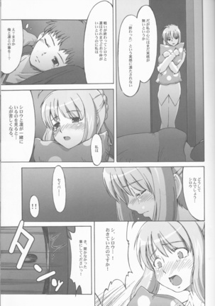 Going My Way Page #22
