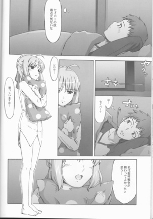 Going My Way Page #21