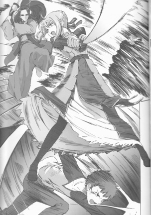Going My Way Page #18