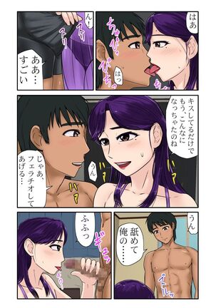 Miboujin Series Final Kouhen - Page 6