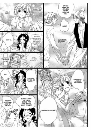 Erotic Fairy Tales: Snow White chap.3 Page #17