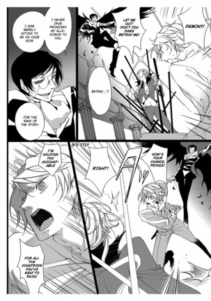 Erotic Fairy Tales: Snow White chap.3 Page #14