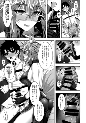 Image 6811923