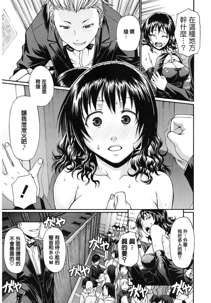 チバトシロウ FUNNY BUNNY