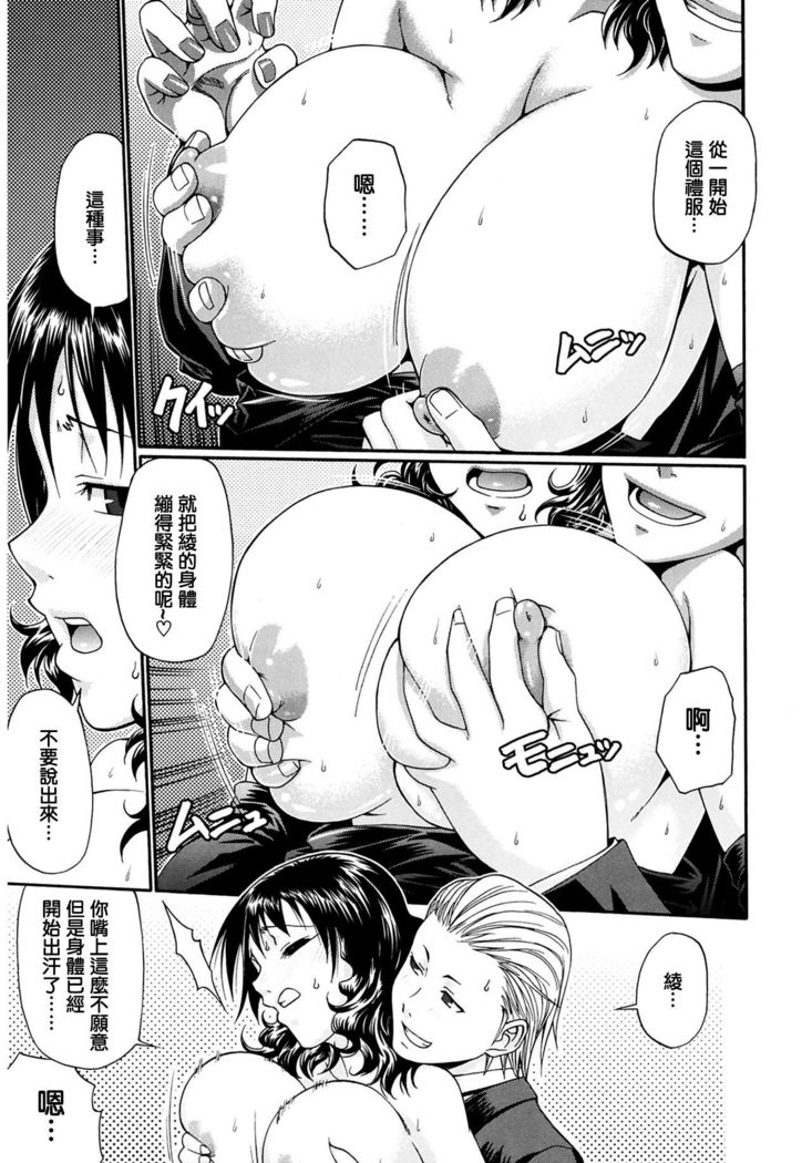チバトシロウ FUNNY BUNNY