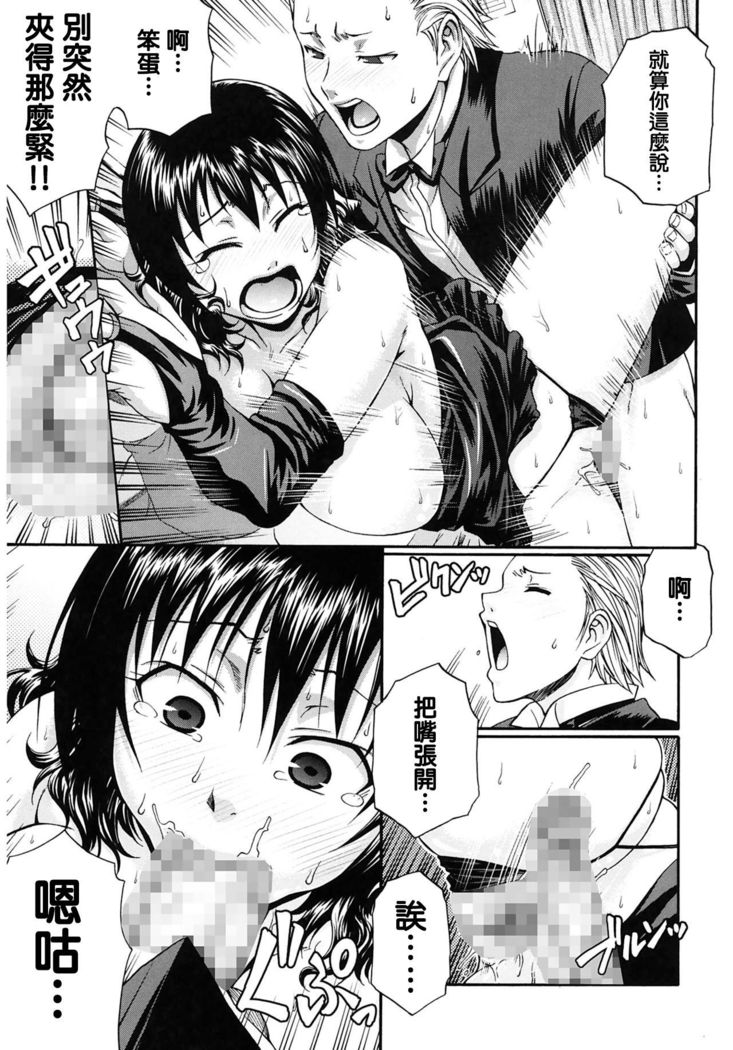 チバトシロウ FUNNY BUNNY