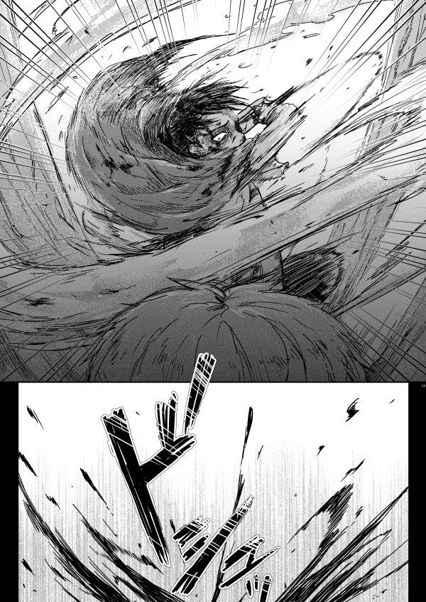 Sono Me ni Utsusu no wa
