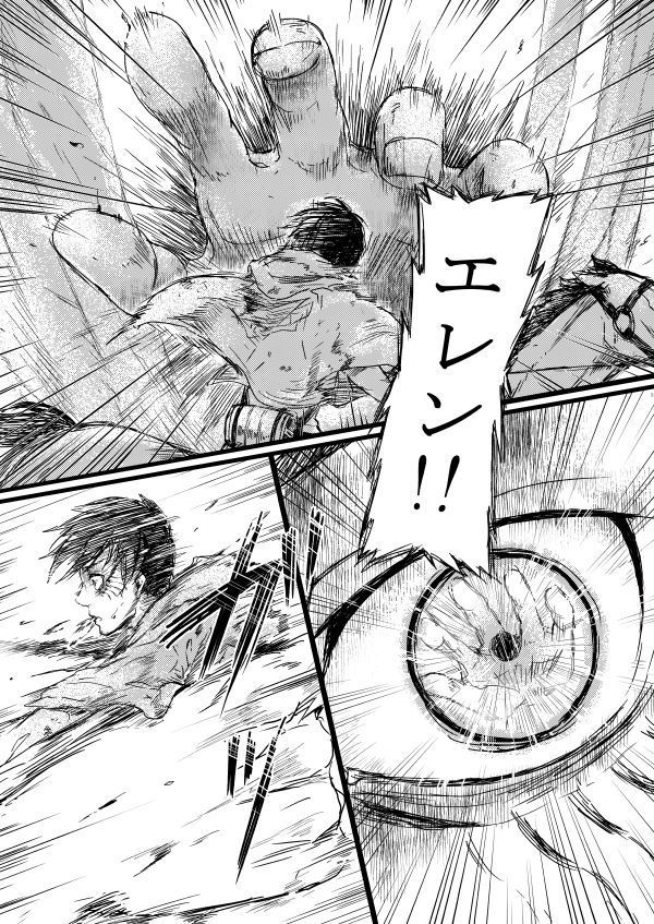Sono Me ni Utsusu no wa