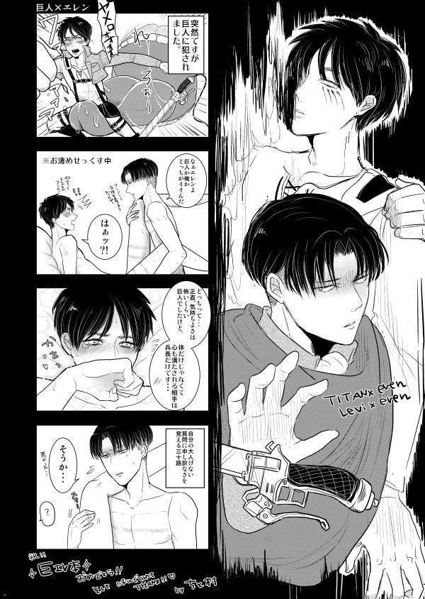 Sono Me ni Utsusu no wa