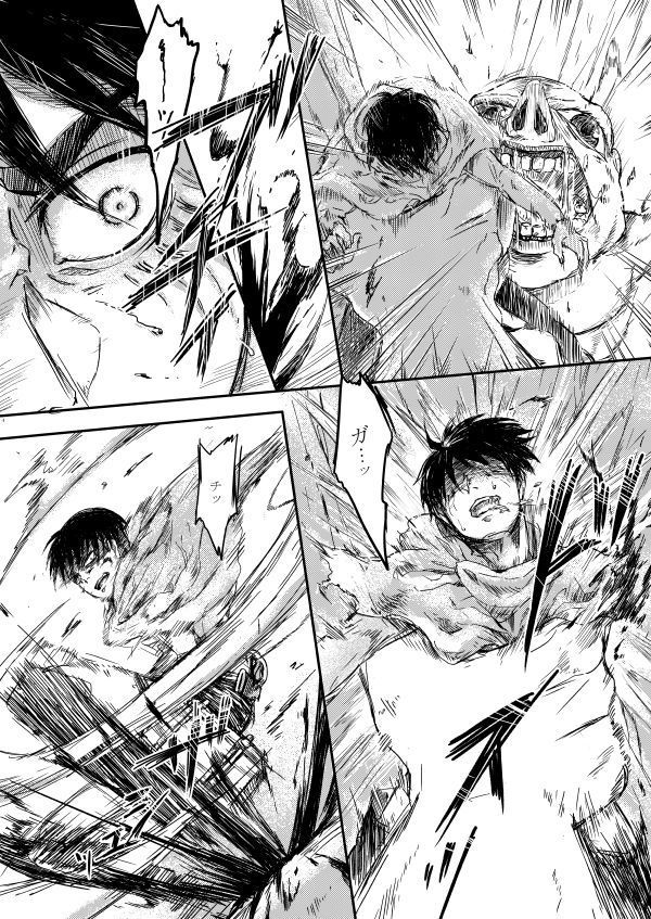 Sono Me ni Utsusu no wa