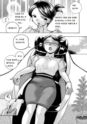 Image 3787575